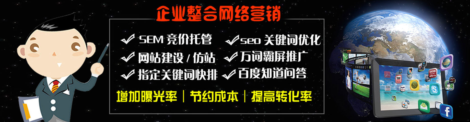 石拐竞价托管