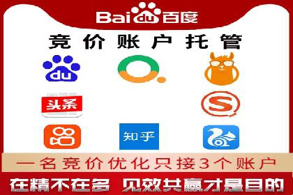 搜索引擎信息流优化技巧及案例