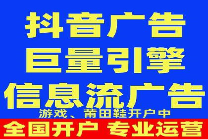 深度解析信息流广告投放公司的成功秘诀